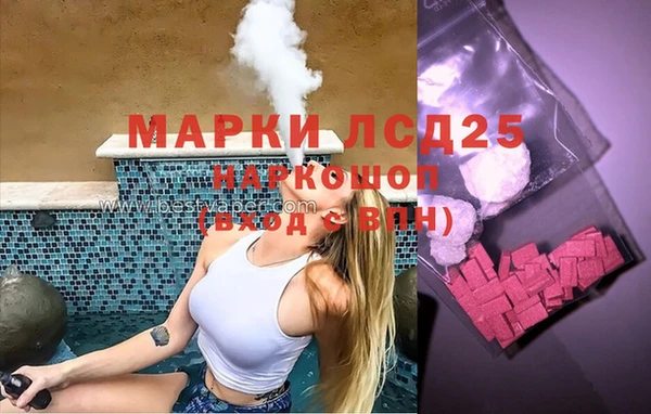 MDMA Premium VHQ Богородск